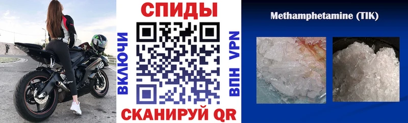АМФЕТАМИН VHQ  Кировград 