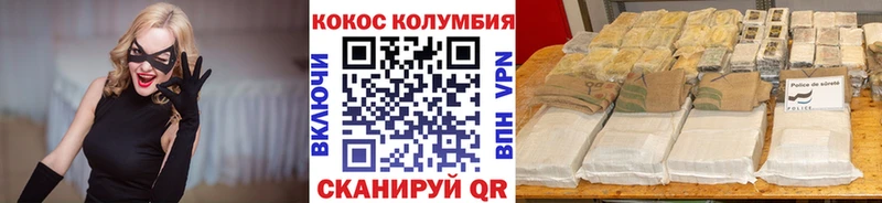 darknet состав  Кировград  гидра маркетплейс  COCAIN 99%  где можно купить  