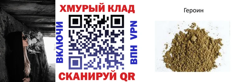 Героин Афган хочу Кировград