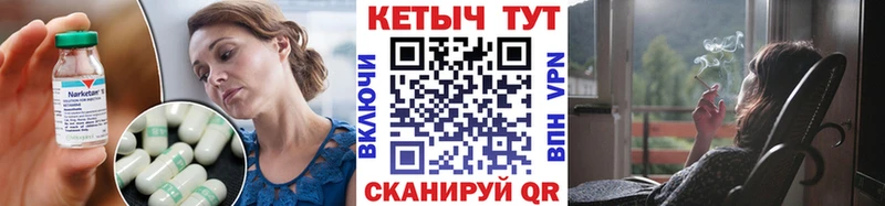 КЕТАМИН VHQ  купить  сайты  ссылка на мегу как зайти  Кировград 