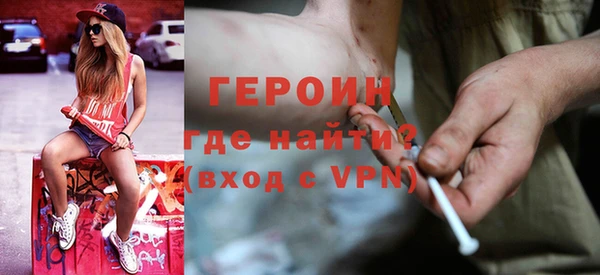 наркотики Богданович