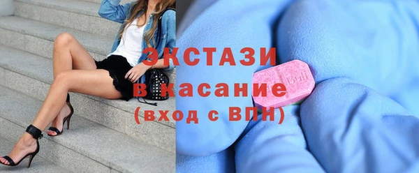 мдма Богородск
