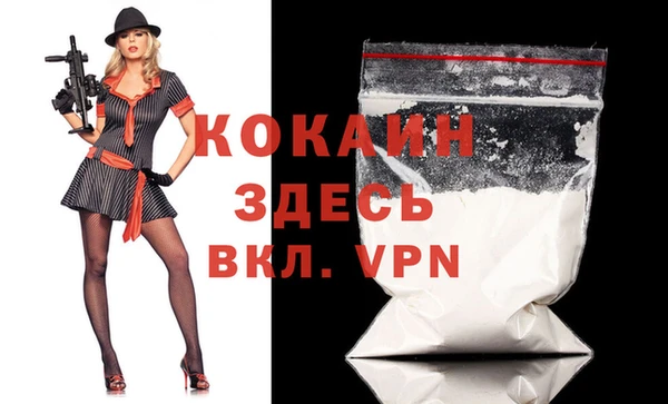 наркотики Богданович