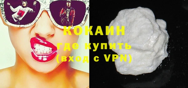 наркотики Богданович