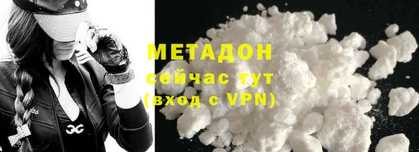 ECSTASY Богородицк