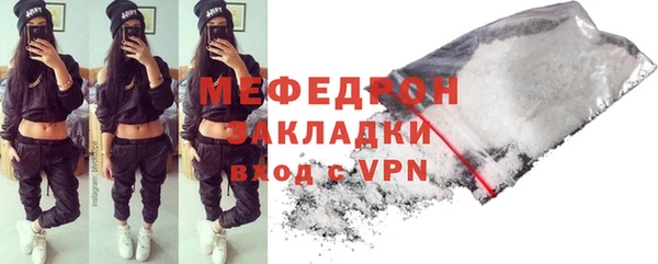 мдма Богородск
