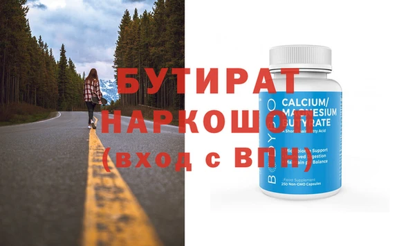наркотики Богданович
