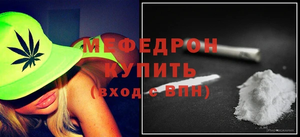 мдма Богородск
