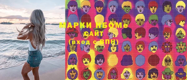 наркотики Богданович
