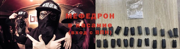 мдма Богородск