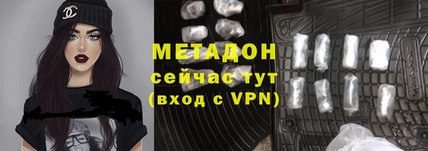 ECSTASY Богородицк