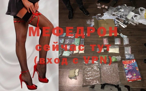ECSTASY Богородицк