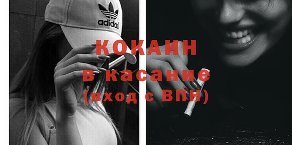 наркотики Богданович