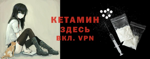 мдма Богородск
