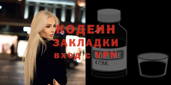 наркотики Богданович