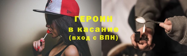 ECSTASY Богородицк