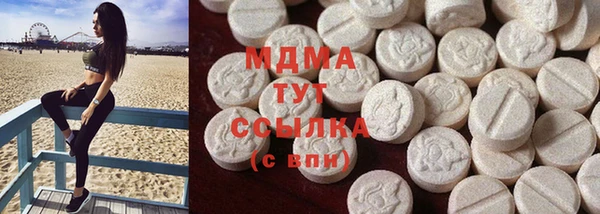 ECSTASY Богородицк