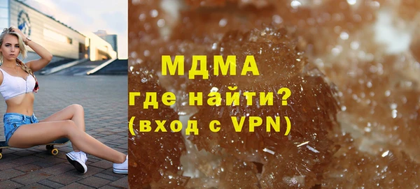 мдма Богородск