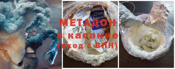 ECSTASY Богородицк