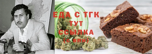 мдма Богородск