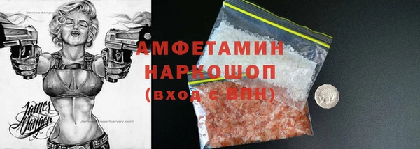 наркотики Богданович