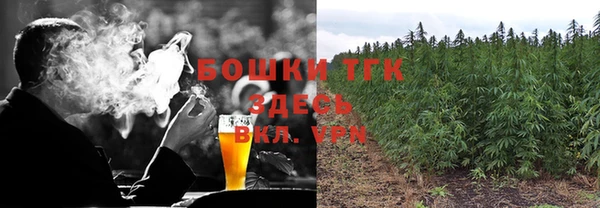 мдма Богородск