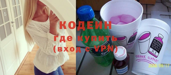 мдма Богородск