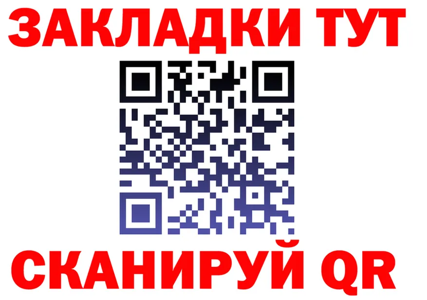 Где продают наркотики?  формула Кировград