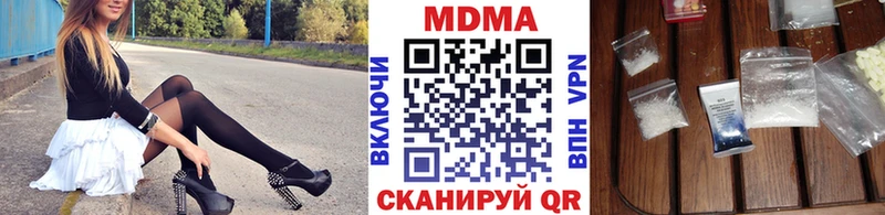 магазин    Кировград  shop Telegram  MDMA молли 