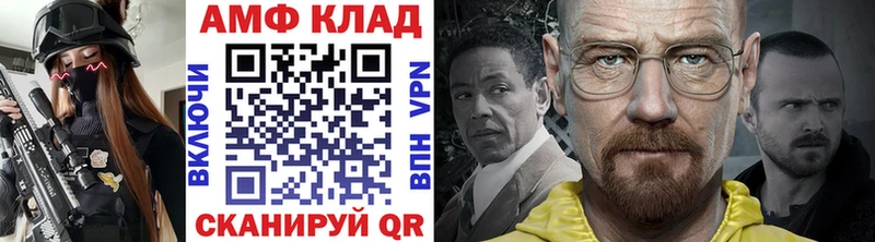 Метамфетамин мет  Кировград 