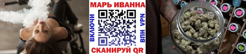 Бошки марихуана семена Кировград
